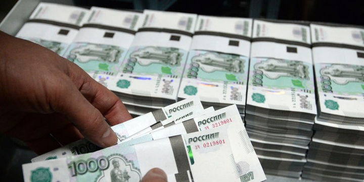 Rusya'nın rezerv Fonu azaldı