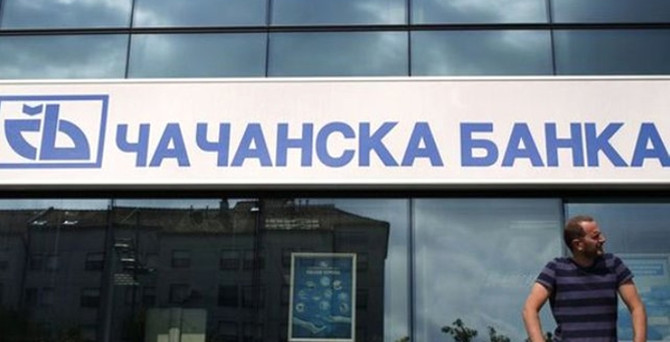 Halkbank, Cacanska Banka AD'yi satın aldı