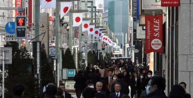 Japonya ekonomisi beklentileri aştı