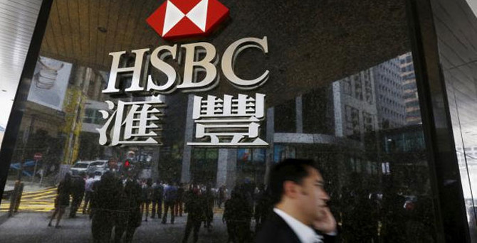 HSBC, binlerce kişiyi işten çıkaracak