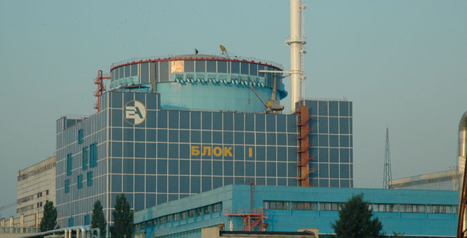 Ukrayna'dan kritik proje