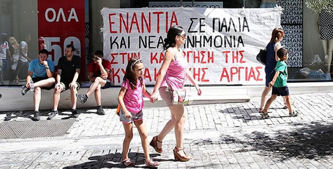 Yunanistan'da 'pazar' protestosu