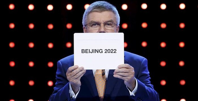 2022 Kış Olimpiyatları Pekin'de düzenlenecek