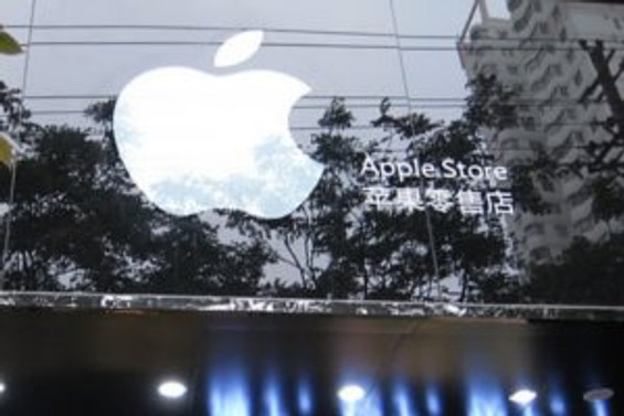 Çin'den Apple'a telif cezası