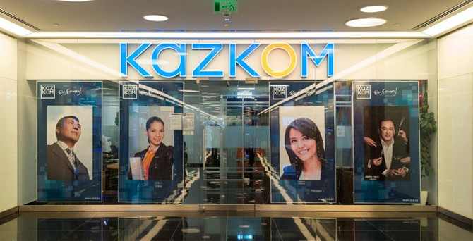 Kazaklar, Şekerbank'tan alacağı hisseleri yeni yatırımcıya satacak