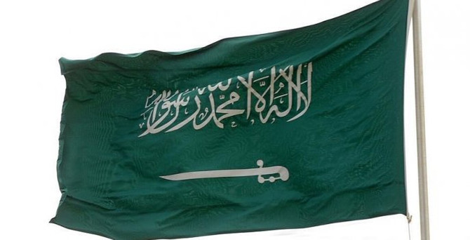 Suudi Arabistan'dan İran'a nota