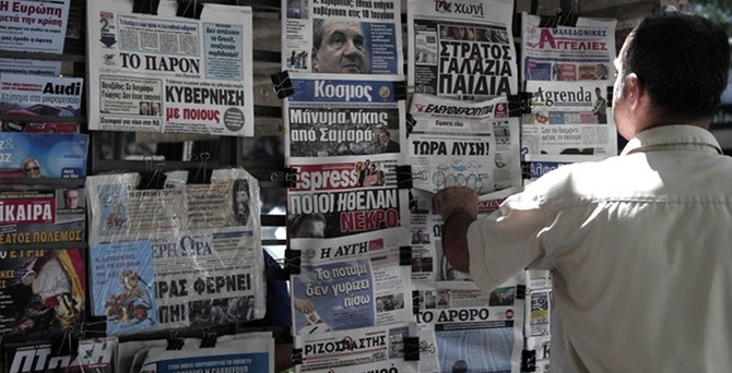 Yunanistan'da gazeteciler greve gitti