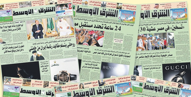 DÜNYA Süper Veb Ofset, Asharq Al-Awsat'ın basımına başladı