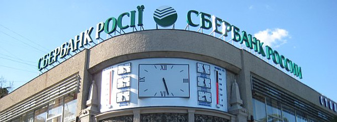 Sberbank işi bitirdi, Denizbank'ı alıyor