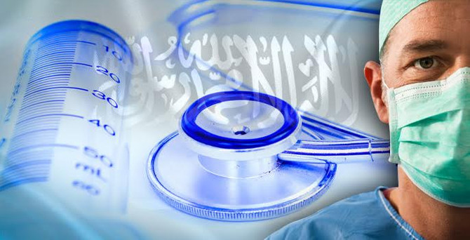 Suudi Arabistan'dan medikal malzeme talebi
