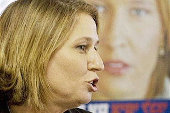 İngiltere'den Livni'ye diplomatik dokunulmazlık