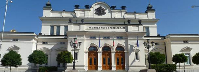 Bulgaristan Parlamentosu tatile girdi