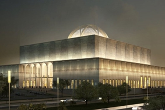 Büyük Cezayir Camii'nde AE Arma-Elektropanç imzası