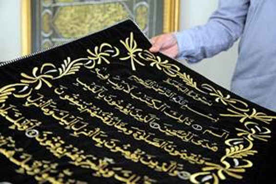 Halepli ressamdan altın iplikle süslenen mushaf