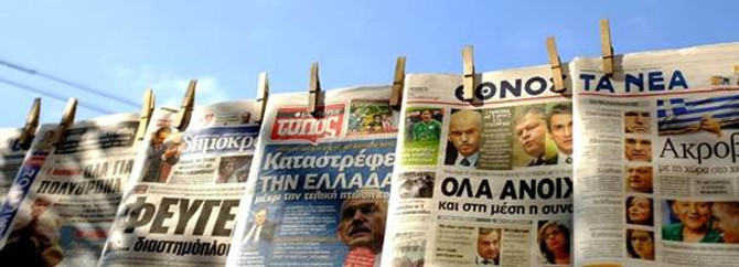 Yunan basını greve gidiyor