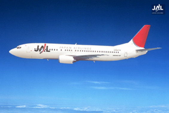 JAL, 6 bin 800 personelini işten çıkaracak
