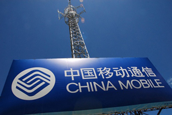 China Mobile'dan 8,4 milyar dolar kar