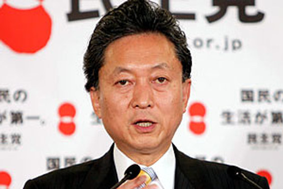 Japonya'nın yeni başbakanı Yukio Hatoyama oldu