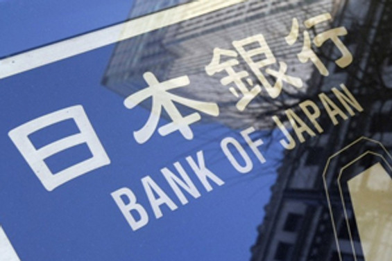 BOJ faiz oranlarını değiştirmedi