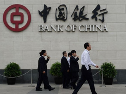 Bank of China'nın kârı yüzde 12 arttı