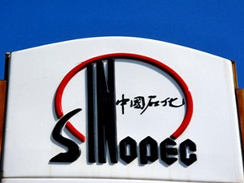 Sinopec'in net kârı yüzde 3.5 arttı