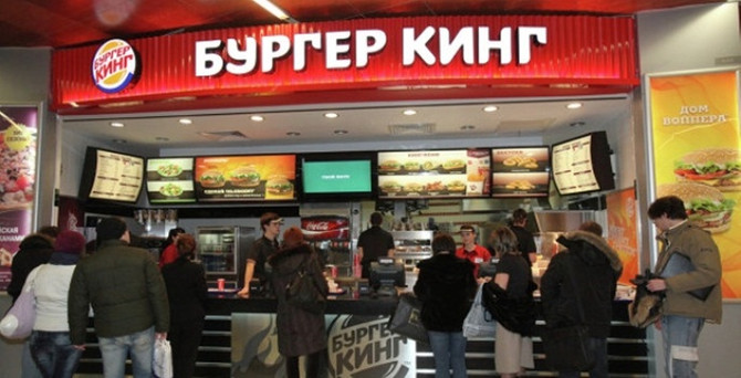 McDonald's gitti, Burger King geldi