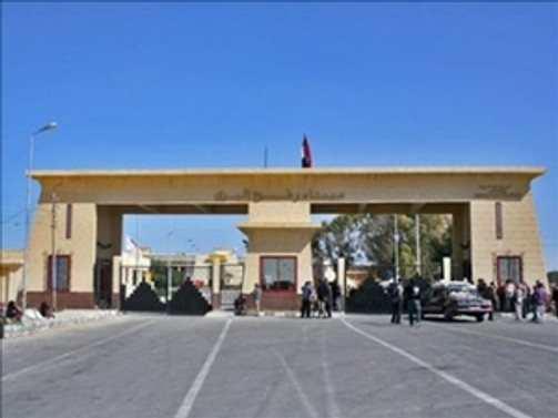 Refah Sınır Kapısı açıldı