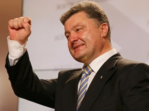 Ukrayna: Poroşenko cumhurbaşkanı olarak yemin etti