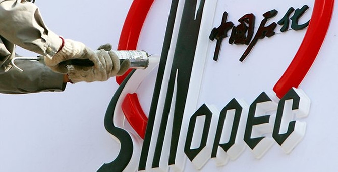 Sinopec, enerji verimliliğini iki katına çıkaracak