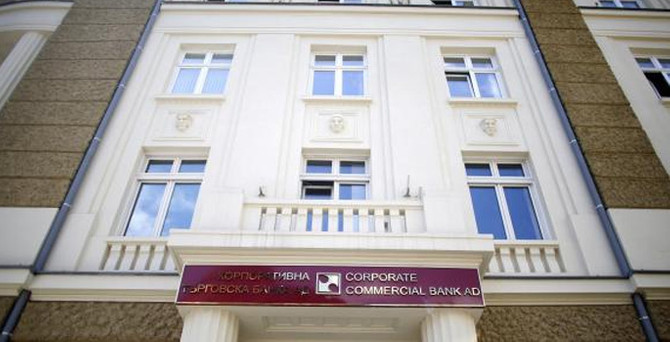 Bulgaristan, dördüncü büyük bankasını kapatacak