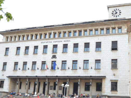 Bulgaristan'da nakit para sıkıntısı