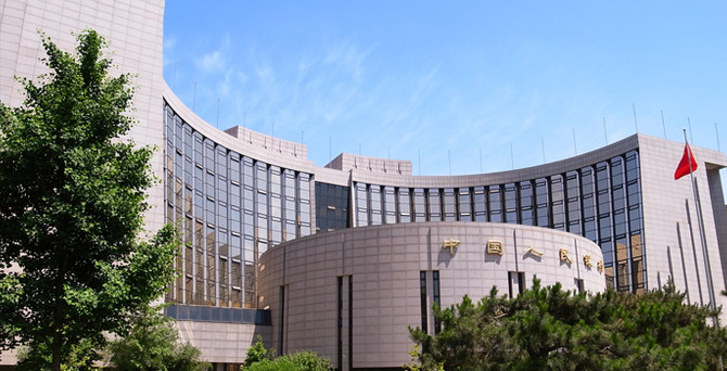 Çin MB'den 81 milyar dolarlık likidite