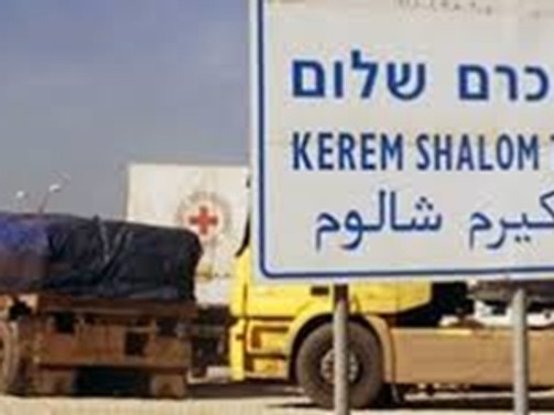 Kerm Ebu Salim Sınır Kapısı açıldı