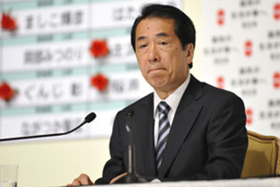 Japonya'da kabine değişti