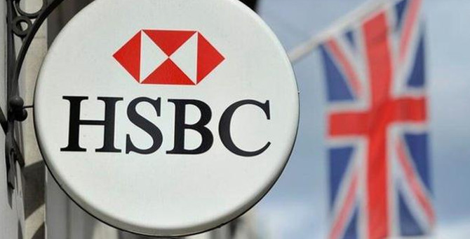 HSBC, çıkış haberlerini açıklık getirdi