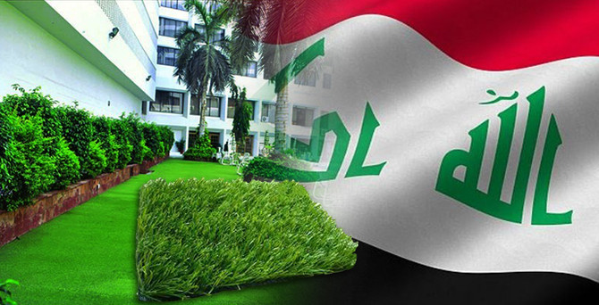 Irak, 3 bin m2 yapay çim satın almak istiyor