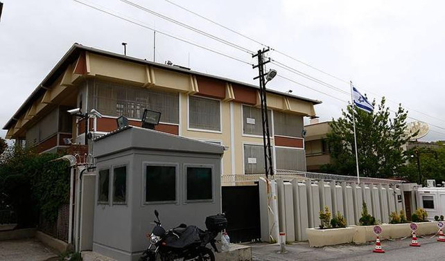 İsrail'in Ankara büyükelçisi belli oldu