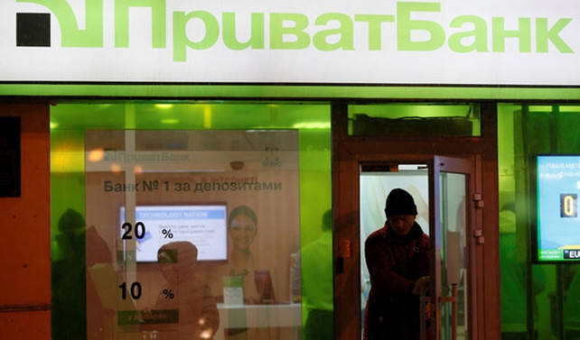 Ukrayna'nın en büyük bankası battı