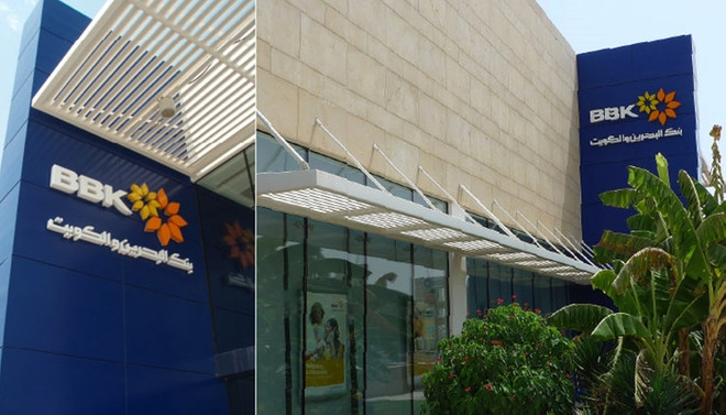 Bank of Bahrain and Kuwait, Türkiye'de temsilcilik açtı