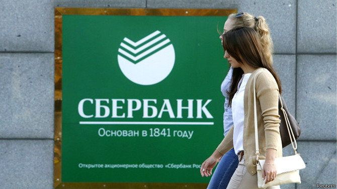 'Rus bankaları ilk sekiz ayda 537 milyar ruble kar elde etti'