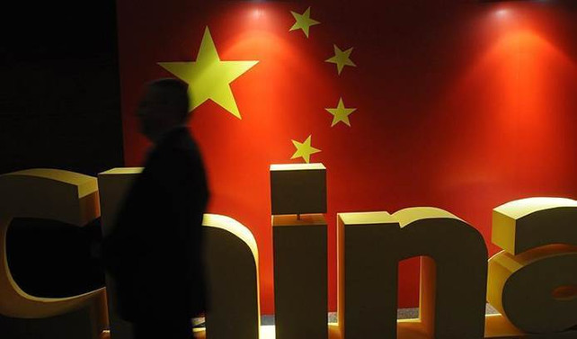 Bank of China 300 milyon doları Türkiye'ye getirdi