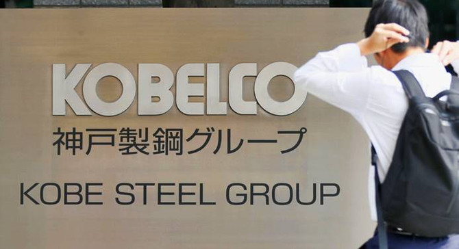 Japon hükümetinden Kobe Steel tesisine teftiş