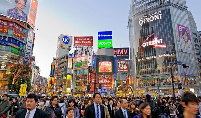 Japonya'da gündem 'BoJ' ve 'vergi artırımı'