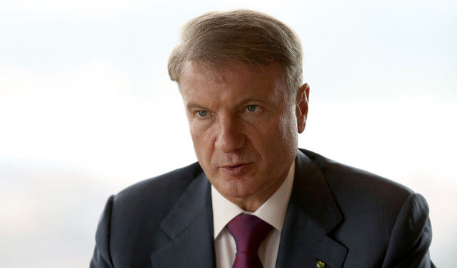 Sberbank: Alt yapı projelerine ilgimiz sürüyor