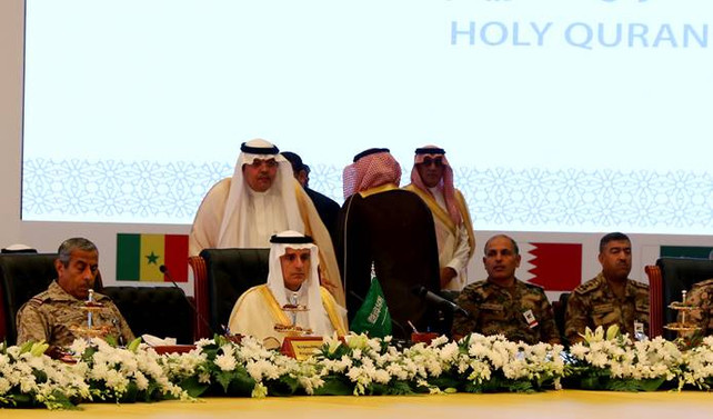 Koalisyon ülkeleri Yemen için toplandı