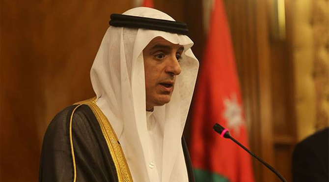 Suudi Arabistan: Karşılık verme hakkını saklı tutuyoruz