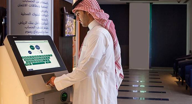 Suudi Arabistan'daki 1200 banka hesabı donduruldu