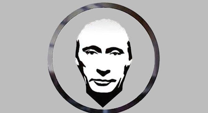 Rusya liderine ithaf edilen sanal para: PutinCoin