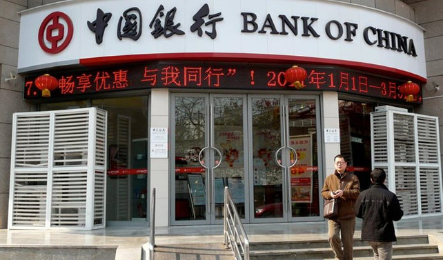 Bank of China'ya faaliyet izni verildi