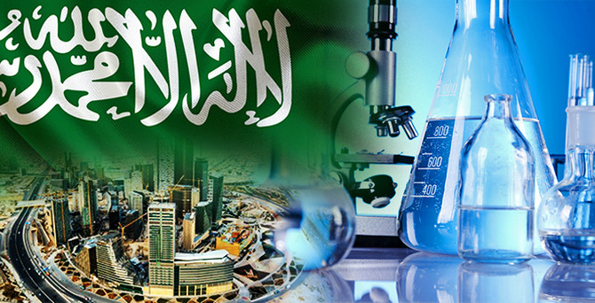 Laboratuar test ve analiz ekipmanları alınacak